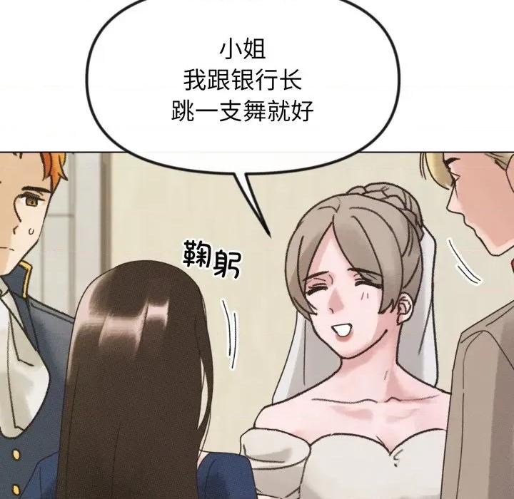 休想离开我身边 休想离开我身边-休想离开我身边 第39话 第43页