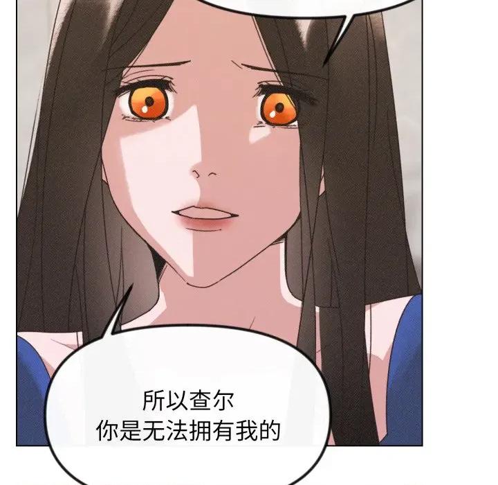 休想离开我身边 休想离开我身边-休想离开我身边 第39话 第52页