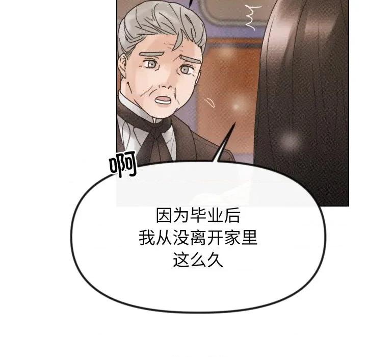 休想离开我身边 休想离开我身边-休想离开我身边 第39话 第58页