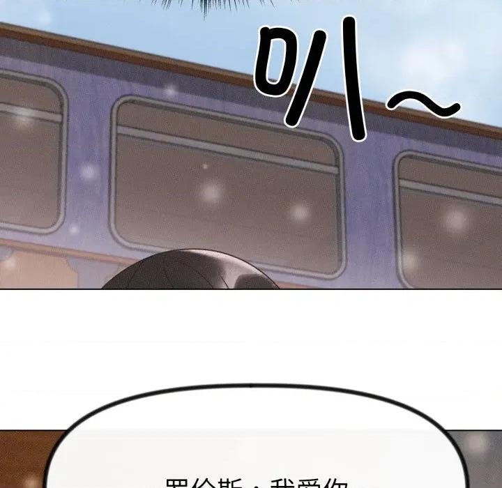 休想离开我身边 休想离开我身边-休想离开我身边 第39话 第61页