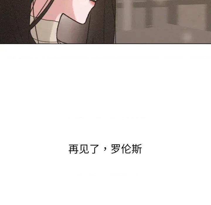 休想离开我身边 休想离开我身边-休想离开我身边 第39话 第68页