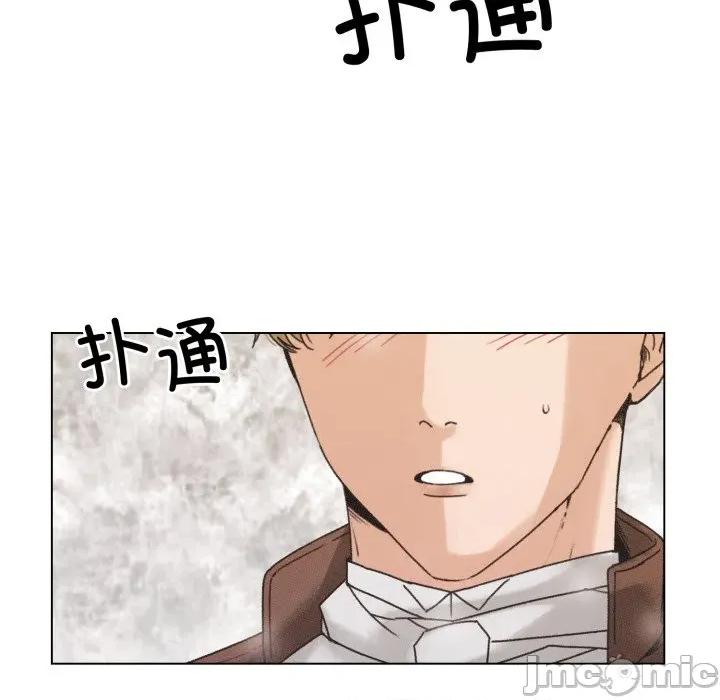 休想离开我身边 休想离开我身边-休想离开我身边 第39话 第70页