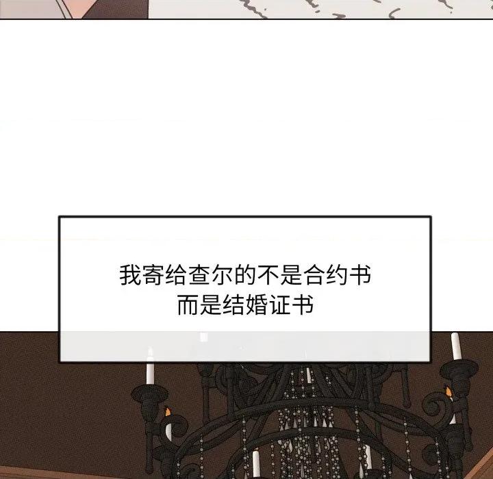 休想离开我身边 休想离开我身边-休想离开我身边 第39话 第81页