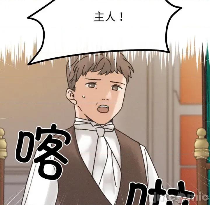 休想离开我身边 休想离开我身边-休想离开我身边 第39话 第90页