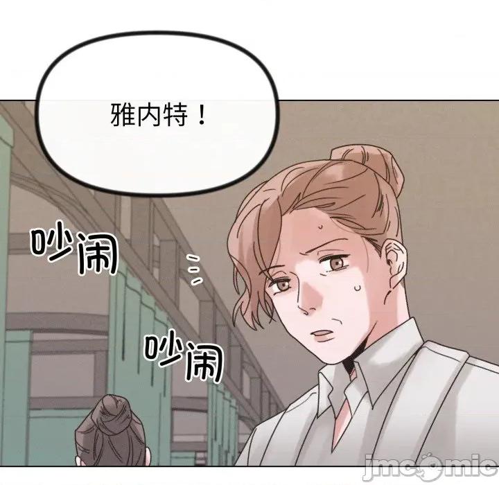 休想离开我身边 休想离开我身边-休想离开我身边 第39话 第100页