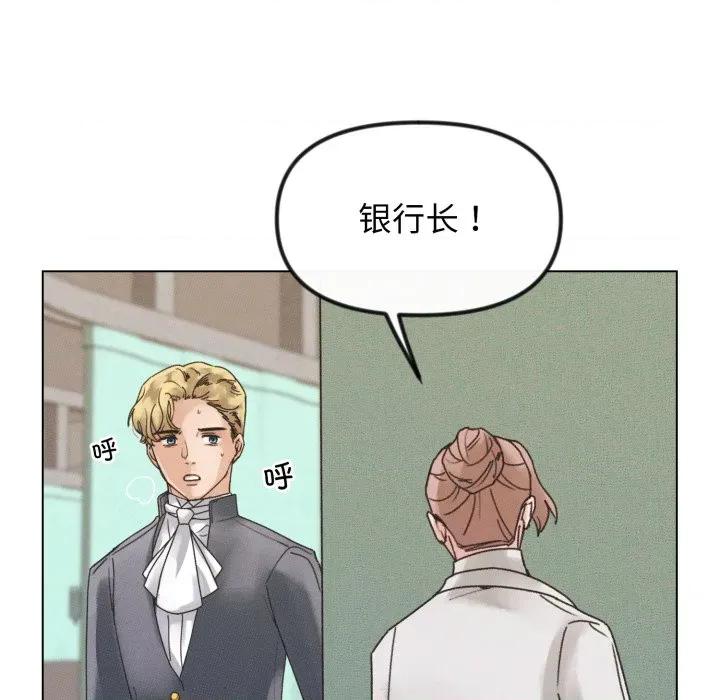休想离开我身边 休想离开我身边-休想离开我身边 第39话 第101页