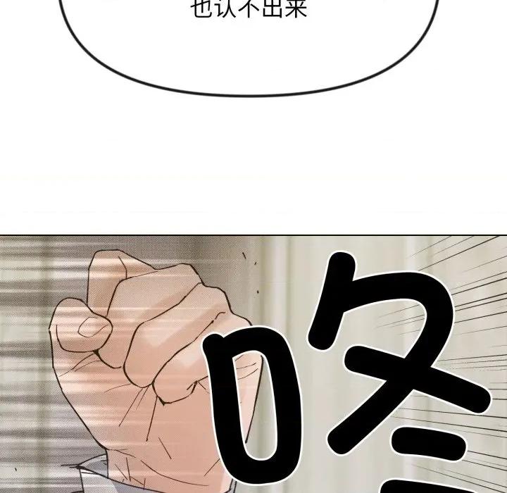 休想离开我身边 休想离开我身边-休想离开我身边 第39话 第104页