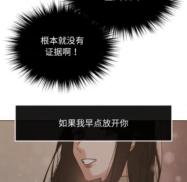 休想离开我身边 休想离开我身边-休想离开我身边 第39话 第107页