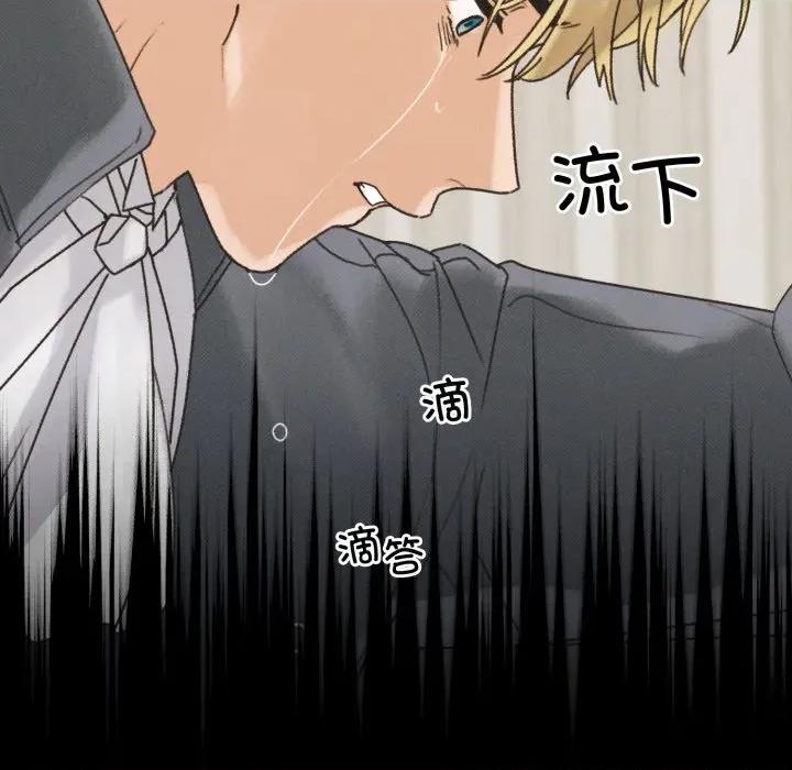 休想离开我身边 休想离开我身边-休想离开我身边 第39话 第109页