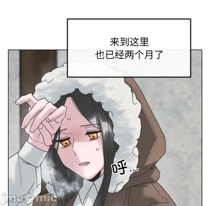 休想离开我身边 休想离开我身边-休想离开我身边 第40话 第25页