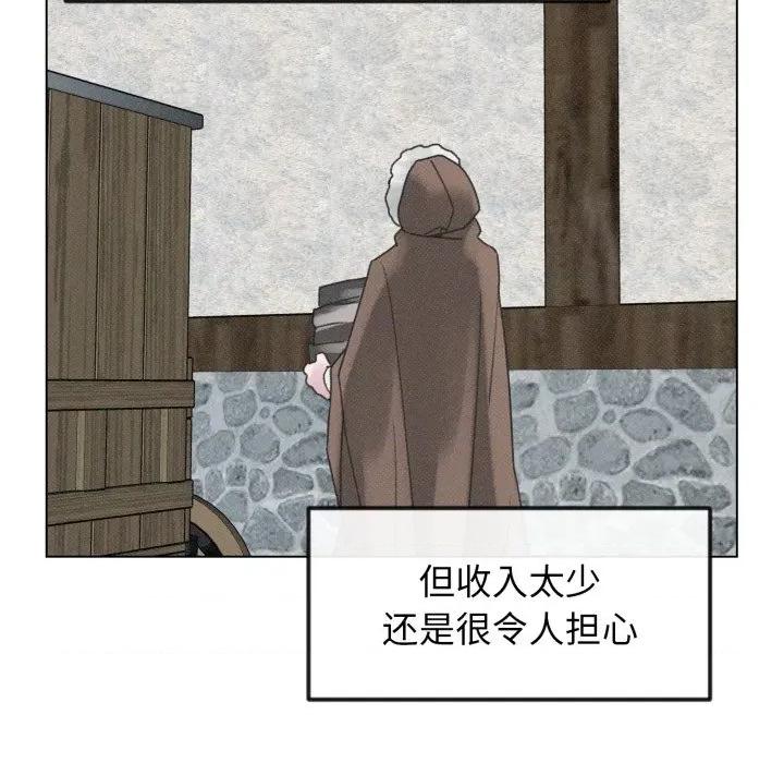 休想离开我身边 休想离开我身边-休想离开我身边 第40话 第27页