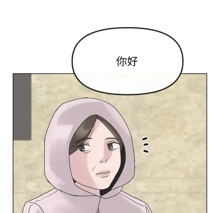 休想离开我身边 休想离开我身边-休想离开我身边 第40话 第31页