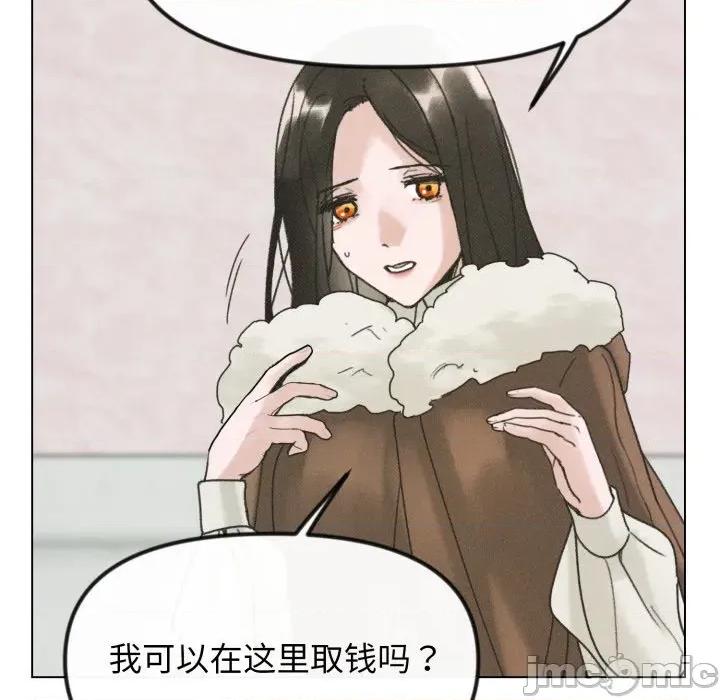 休想离开我身边 休想离开我身边-休想离开我身边 第40话 第40页