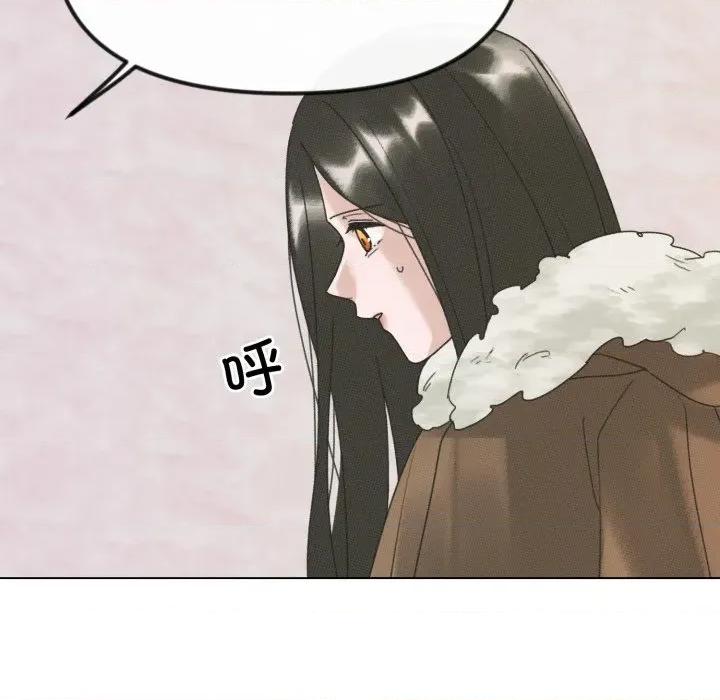 休想离开我身边 休想离开我身边-休想离开我身边 第40话 第43页