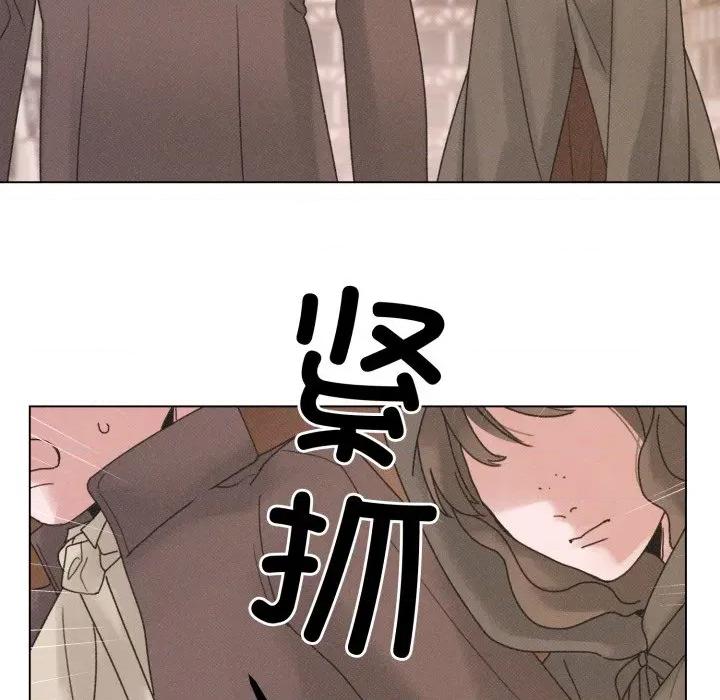休想离开我身边 休想离开我身边-休想离开我身边 第40话 第49页