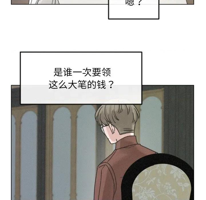休想离开我身边 休想离开我身边-休想离开我身边 第40话 第64页