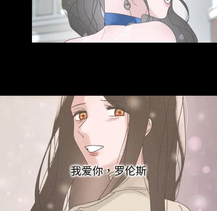 休想离开我身边 休想离开我身边-休想离开我身边 第40话 第77页