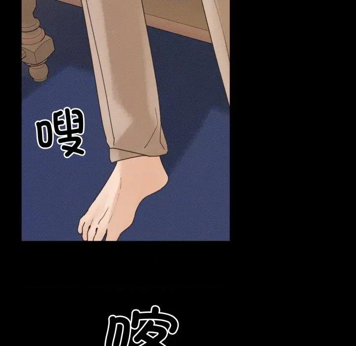 休想离开我身边 休想离开我身边-休想离开我身边 第40话 第79页