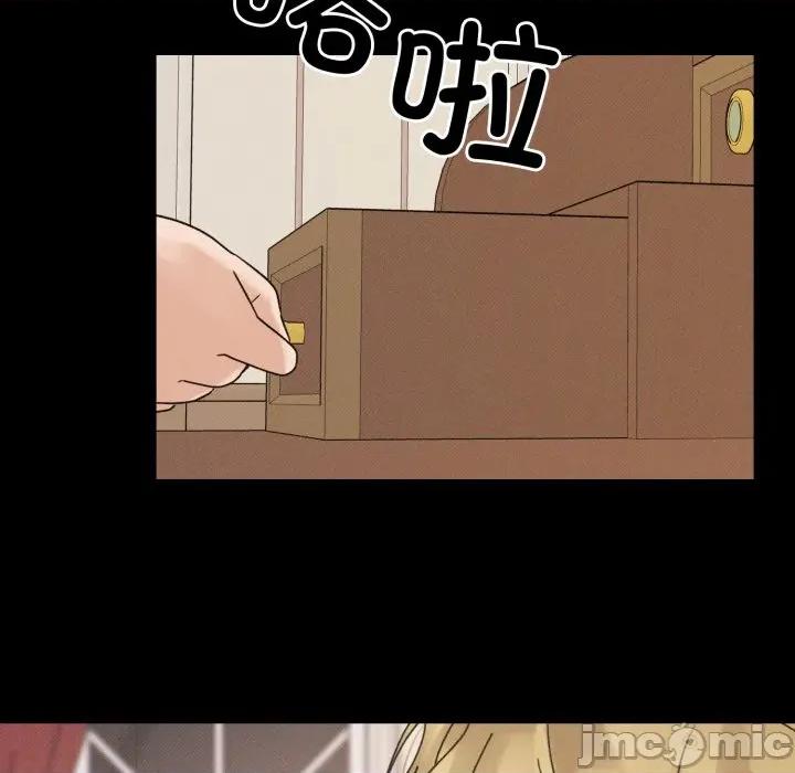 休想离开我身边 休想离开我身边-休想离开我身边 第40话 第80页