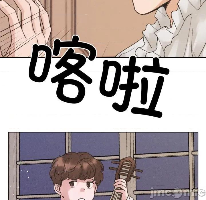 休想离开我身边 休想离开我身边-休想离开我身边 第40话 第85页