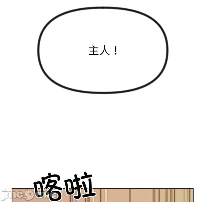 休想离开我身边 休想离开我身边-休想离开我身边 第40话 第95页