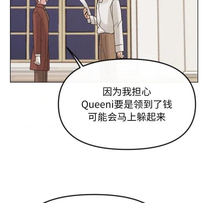 休想离开我身边 休想离开我身边-休想离开我身边 第40话 第102页
