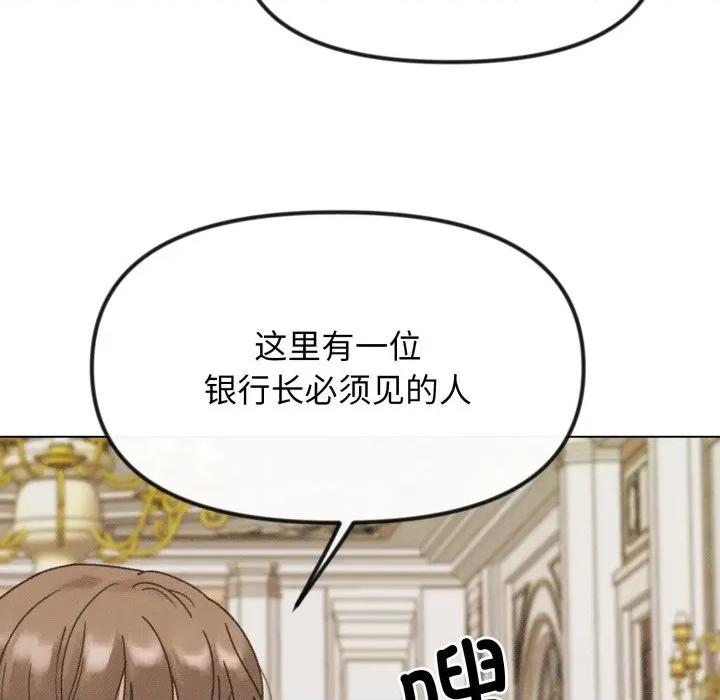 休想离开我身边 休想离开我身边-休想离开我身边 第40话 第104页