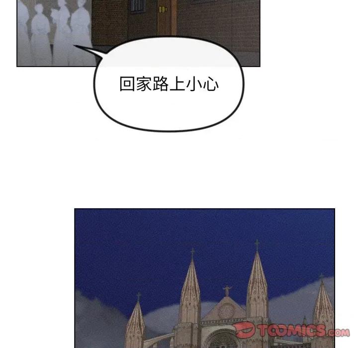 休想离开我身边 休想离开我身边-休想离开我身边 第41话 第18页