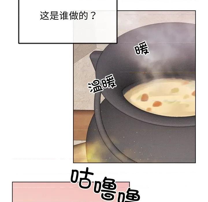 休想离开我身边 休想离开我身边-休想离开我身边 第41话 第24页