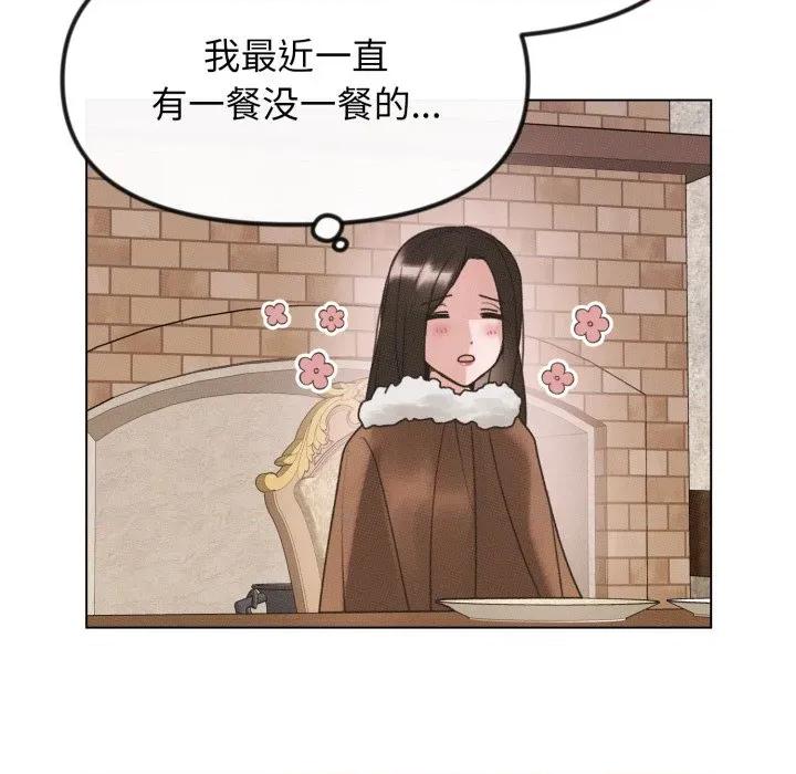 休想离开我身边 休想离开我身边-休想离开我身边 第41话 第27页