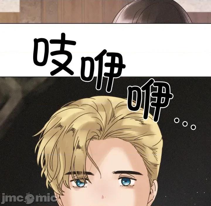 休想离开我身边 休想离开我身边-休想离开我身边 第41话 第30页