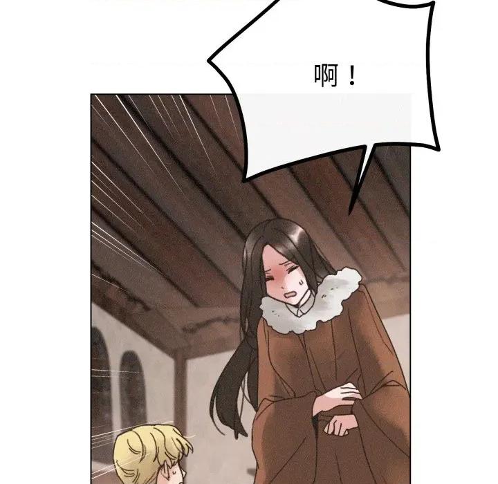 休想离开我身边 休想离开我身边-休想离开我身边 第41话 第54页