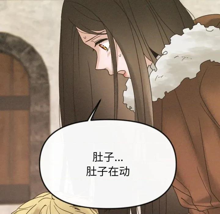 休想离开我身边 休想离开我身边-休想离开我身边 第41话 第56页