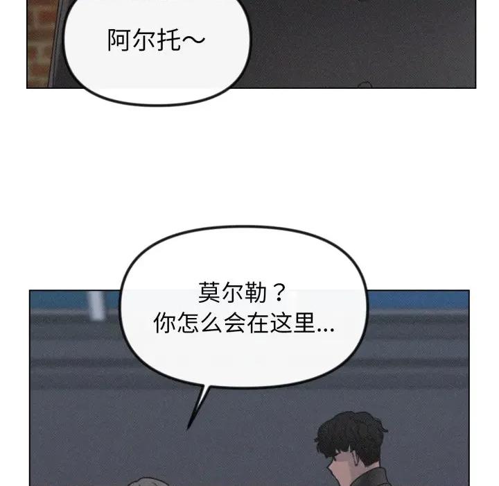 休想离开我身边 休想离开我身边-休想离开我身边 第41话 第68页