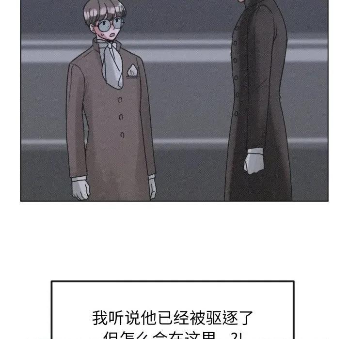 休想离开我身边 休想离开我身边-休想离开我身边 第41话 第69页