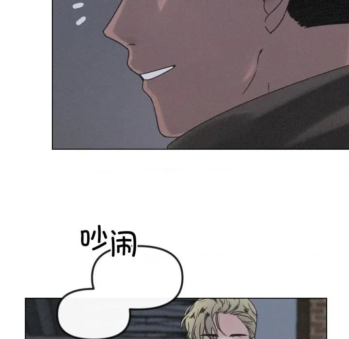 休想离开我身边 休想离开我身边-休想离开我身边 第41话 第73页