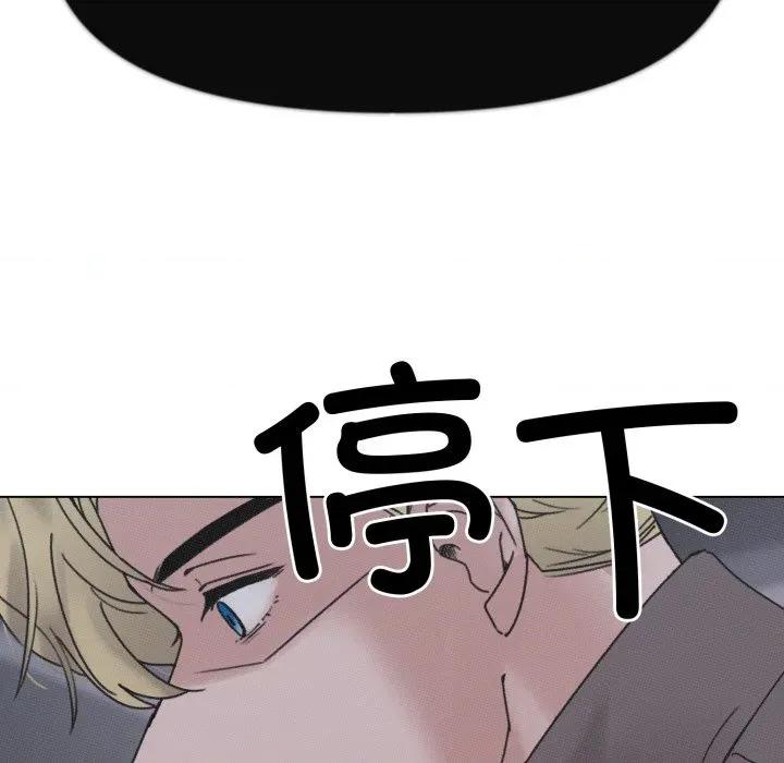 休想离开我身边 休想离开我身边-休想离开我身边 第41话 第78页