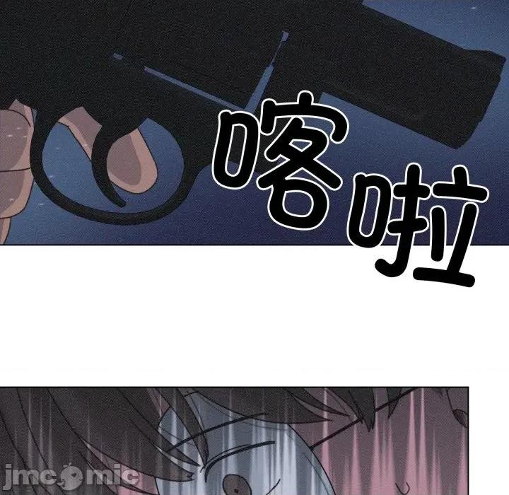 休想离开我身边 休想离开我身边-休想离开我身边 第41话 第80页