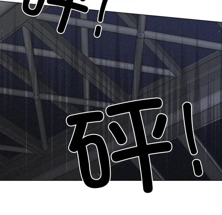 休想离开我身边 休想离开我身边-休想离开我身边 第41话 第83页