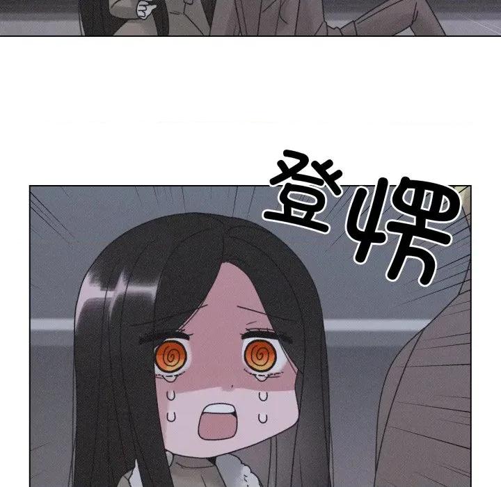休想离开我身边 休想离开我身边-休想离开我身边 第41话 第94页