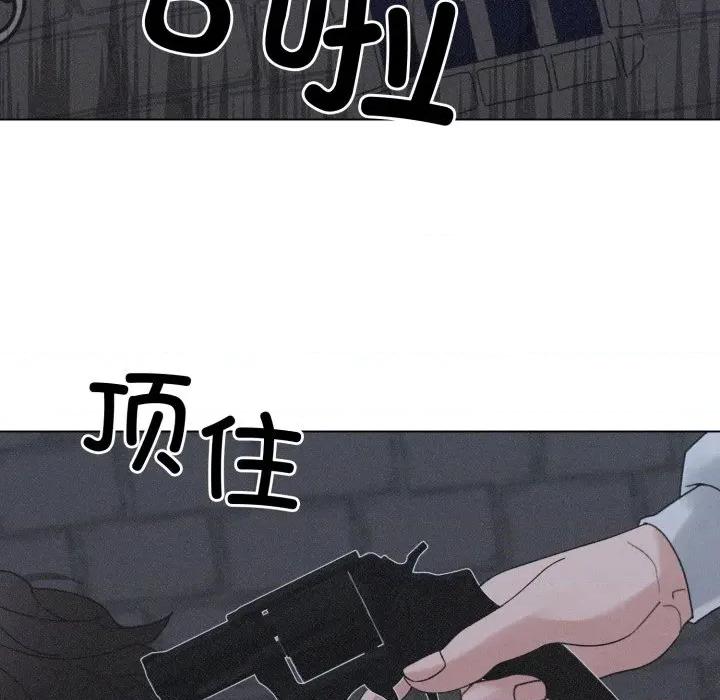 休想离开我身边 休想离开我身边-休想离开我身边 第42话 第7页