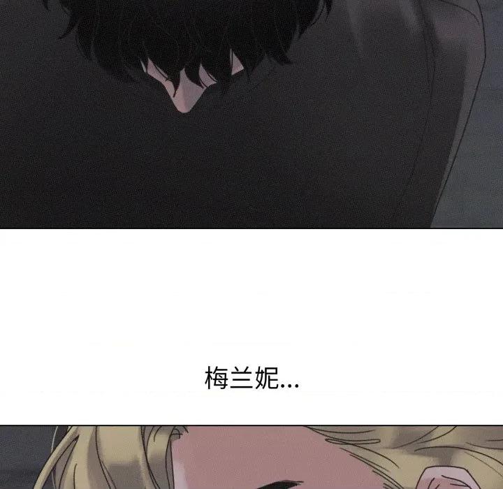 休想离开我身边 休想离开我身边-休想离开我身边 第42话 第13页