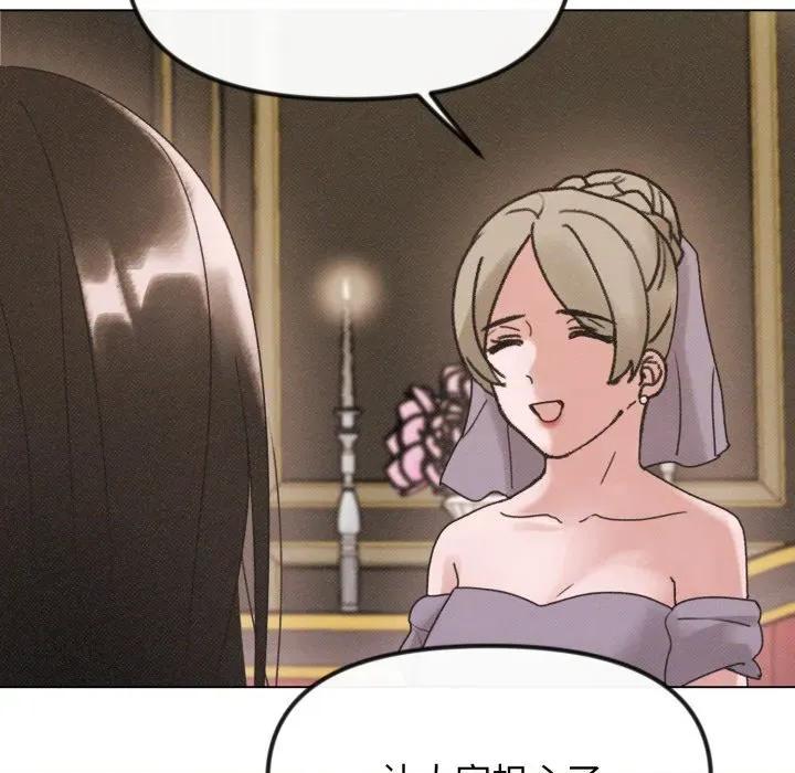 休想离开我身边 休想离开我身边-休想离开我身边 第42话 第21页