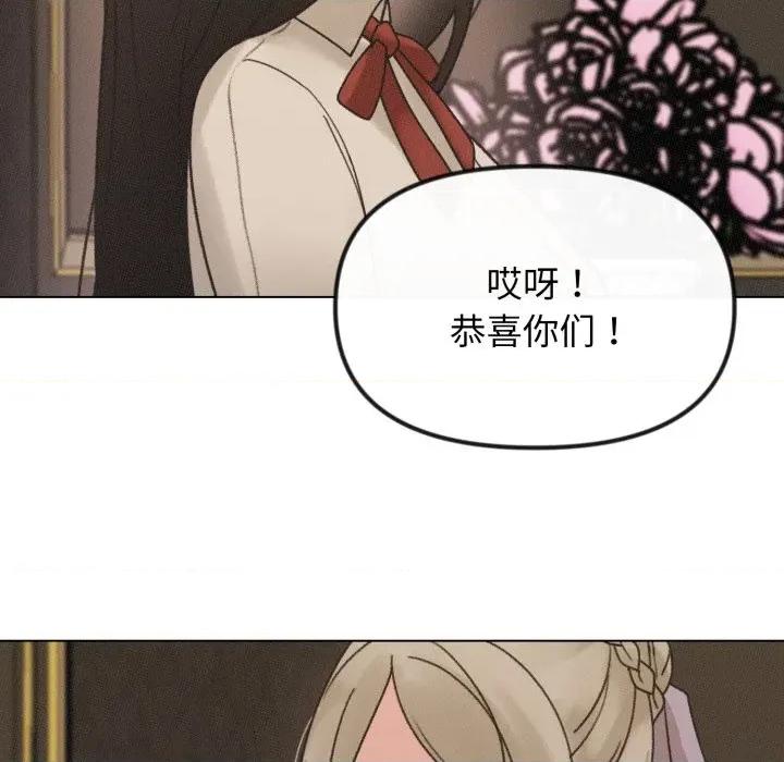休想离开我身边 休想离开我身边-休想离开我身边 第42话 第23页