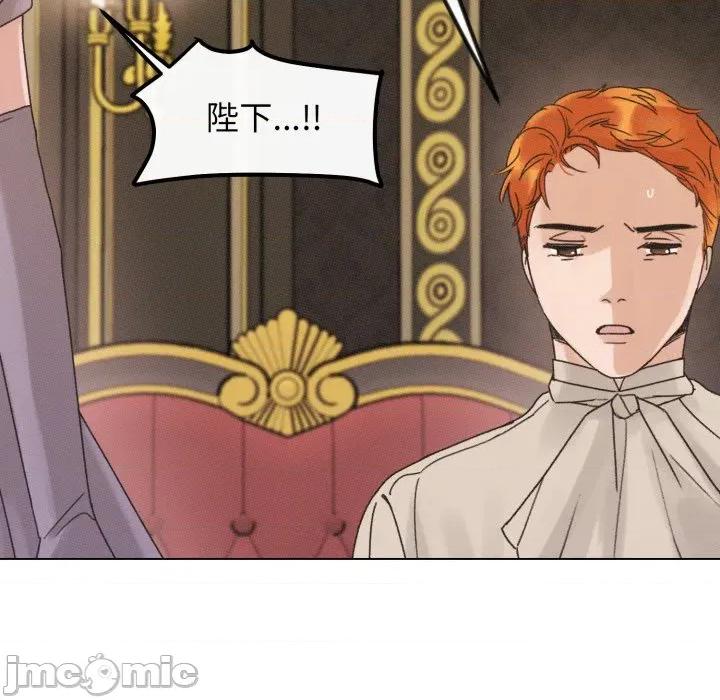休想离开我身边 休想离开我身边-休想离开我身边 第42话 第40页