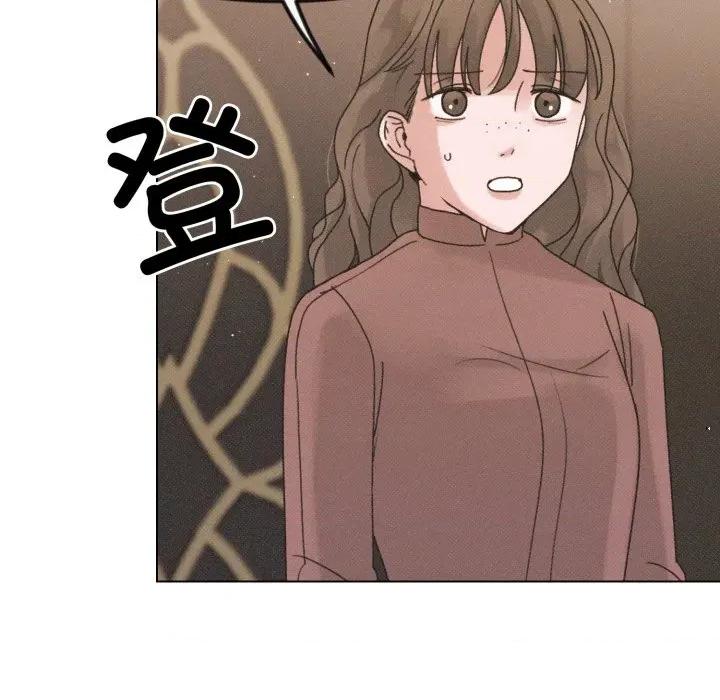 休想离开我身边 休想离开我身边-休想离开我身边 第42话 第42页