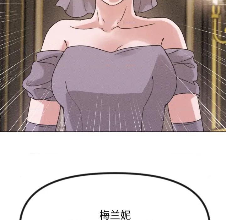 休想离开我身边 休想离开我身边-休想离开我身边 第42话 第59页