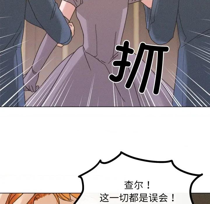 休想离开我身边 休想离开我身边-休想离开我身边 第42话 第72页