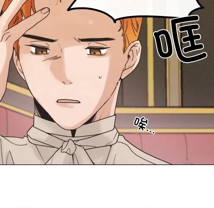 休想离开我身边 休想离开我身边-休想离开我身边 第42话 第73页