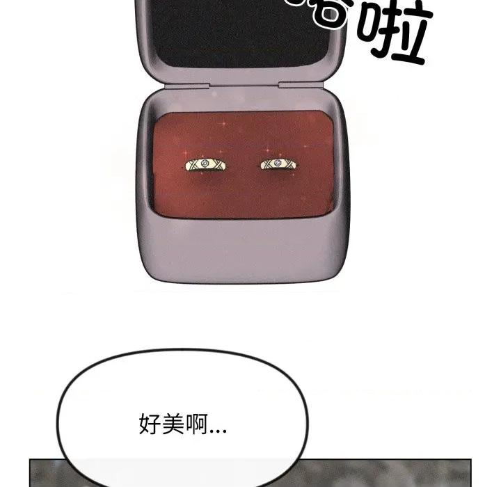 休想离开我身边 休想离开我身边-休想离开我身边 第42话 第93页
